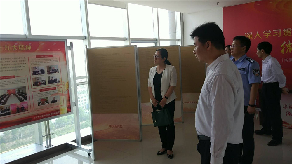 (市司法局)党务干部到市公安局观摩学习.jpg